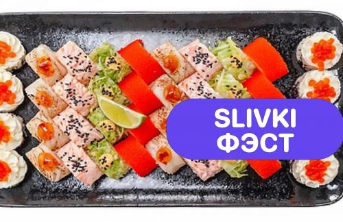 🔥Фэст! Суши 40шт 30р от SUSHI HOUSE в Слониме 